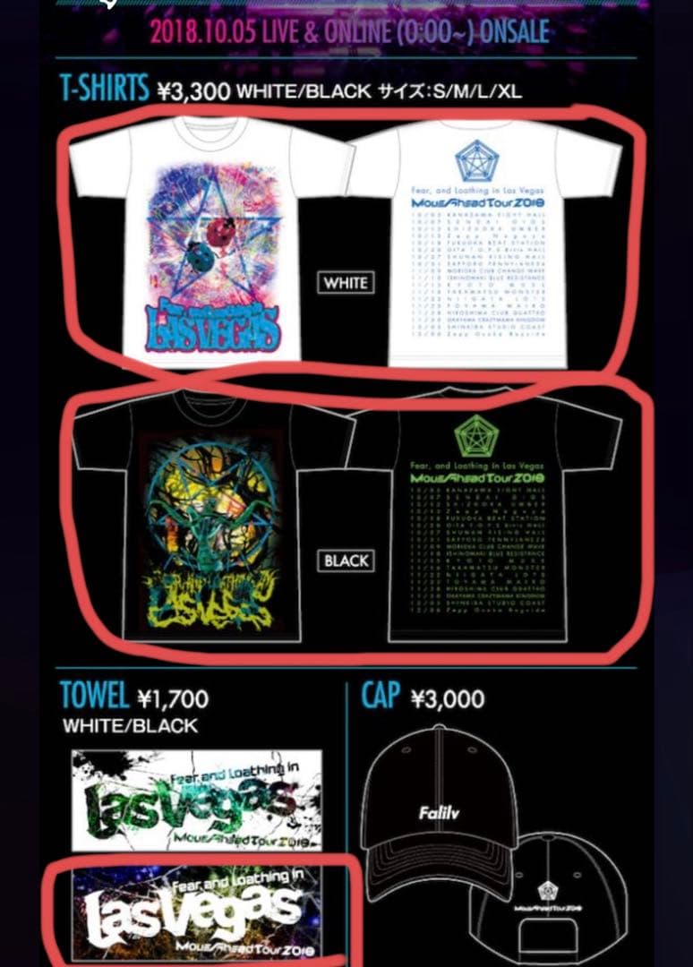 Fear,and Loathing in Las Vegas Tシャツ タオル
