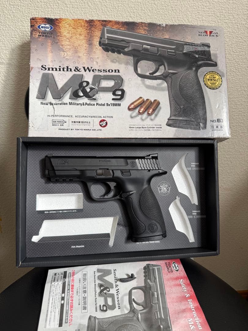 箱付き 東京マルイ S&W M&P9 ブラック ガスガン ガスブロ リコリコ