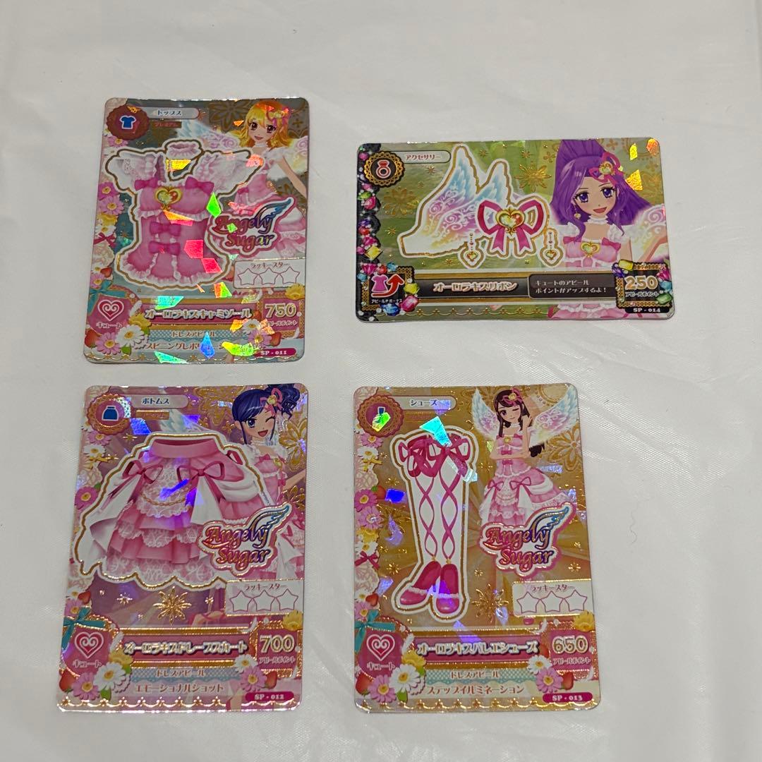 [値下げ] アイカツ オーロラキス [プレミアムレア]