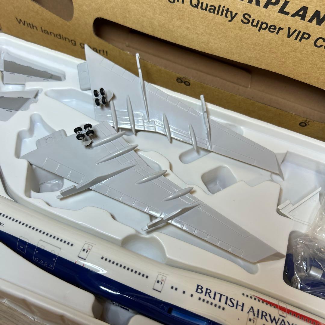 ブリティッシュ航空Boeing 747-400 1:200