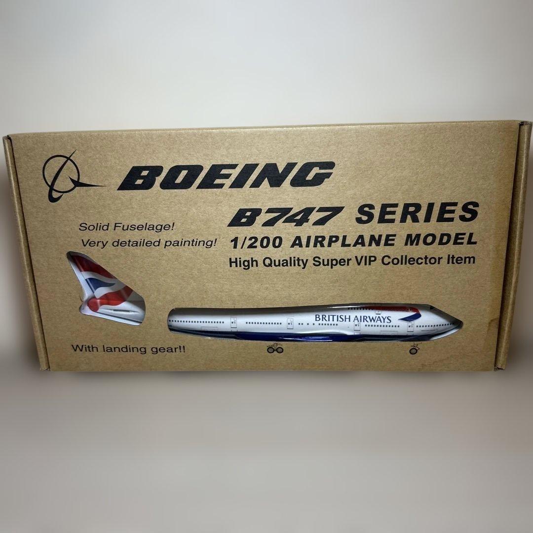 ブリティッシュ航空Boeing 747-400 1:200