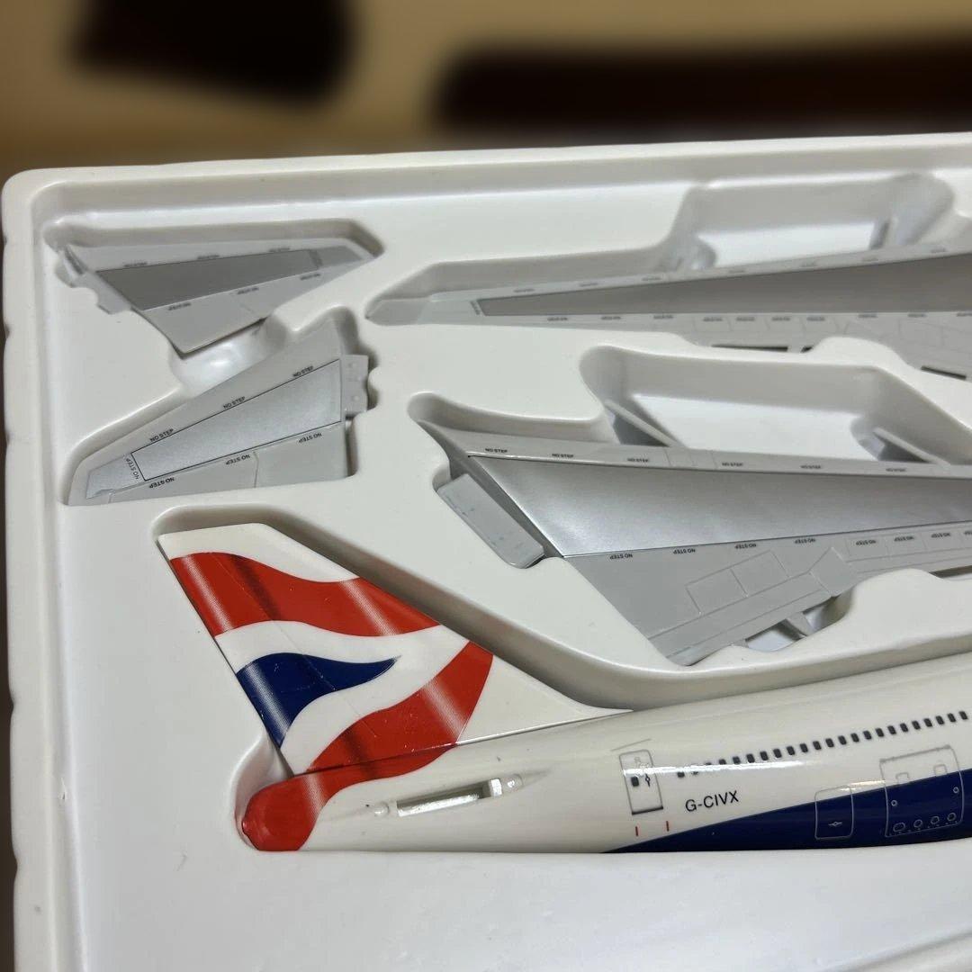ブリティッシュ航空Boeing 747-400 1:200