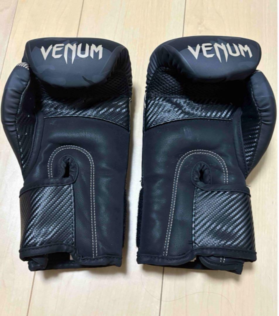 VENUM ボクシンググローブ Impact インパクトダークカモ