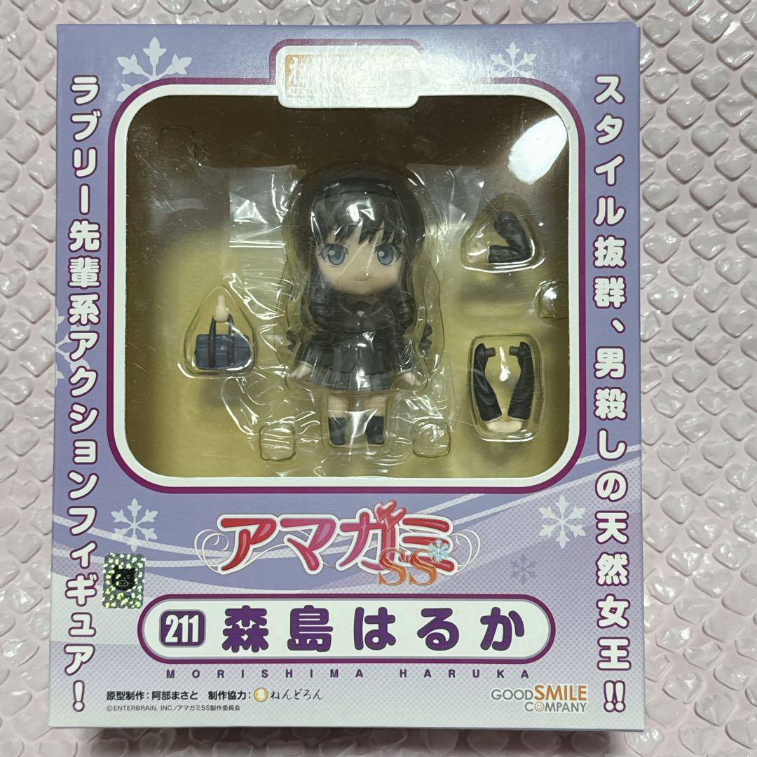 フィギュア ねんどろいど 211 森島はるか　アマガミ