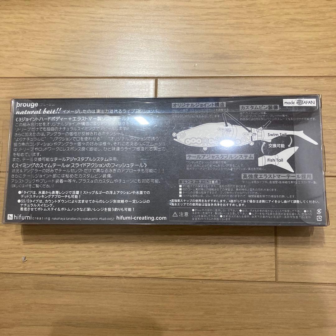 ブルージュ190f chモヒート