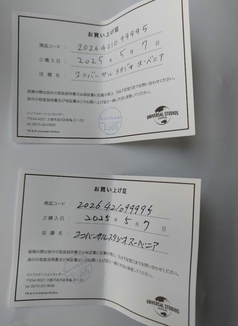 【保証書付き】名探偵コナン 麻酔銃型腕時計 USJ限定品