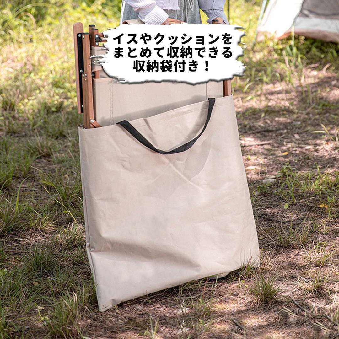 2個セット！ウッドチェア 木製イス 椅子 タン 軽量 キャンプ アウトドア