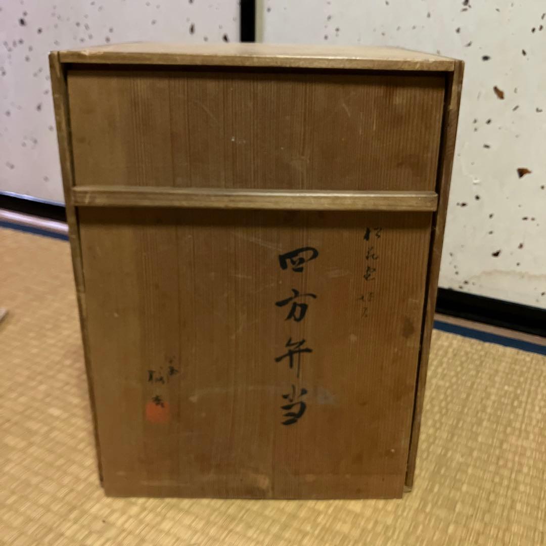 たち吉　四方弁当