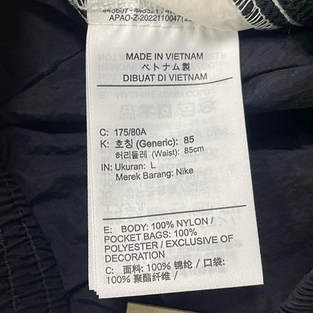 NIKE シーズナル ウーブンパンツ L 黒 FB7134-010