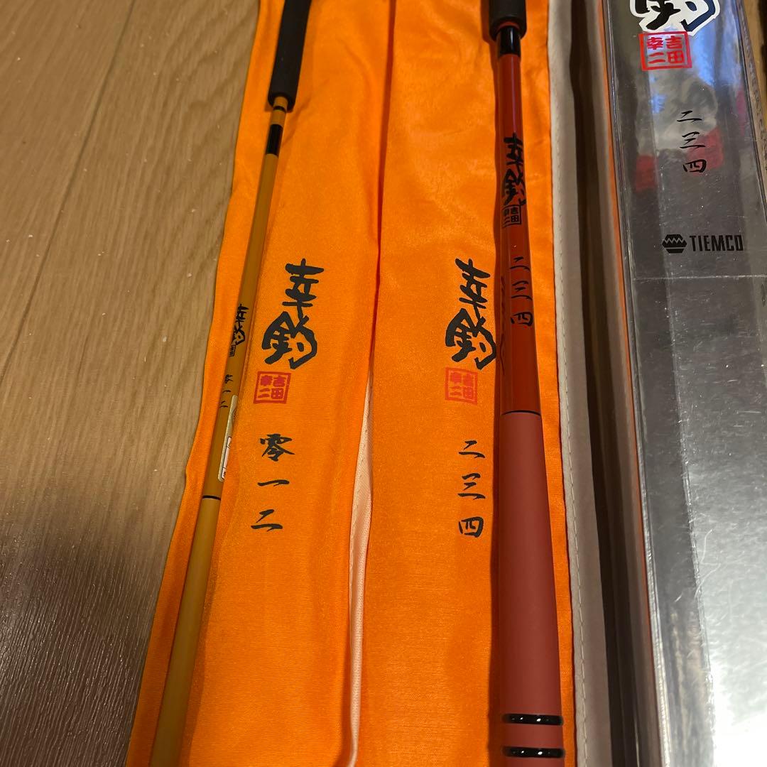 TIEMCO 幸釣　４本セット　未使用品