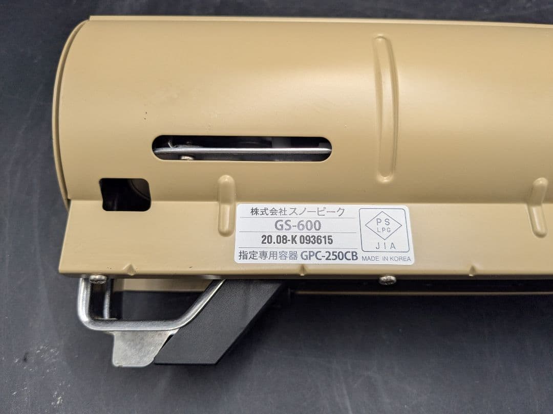  Peak スノーピーク ＆CAMP バーナー GS-600KH