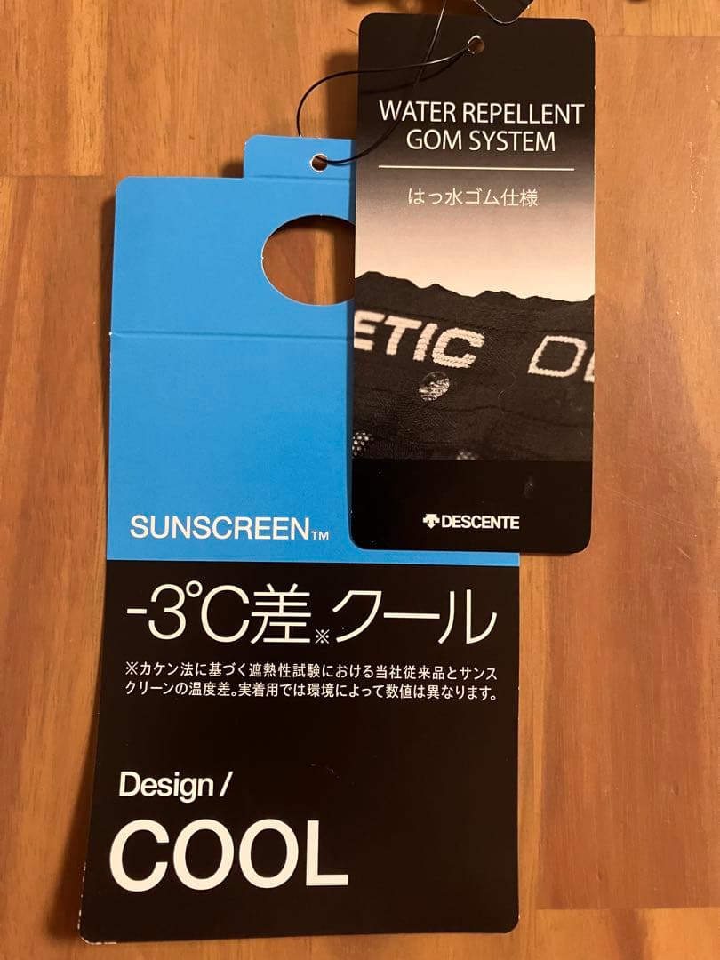 新品 未使用 デサント ムーブスポーツ パンツ 白 メンズ L トレーニング 春