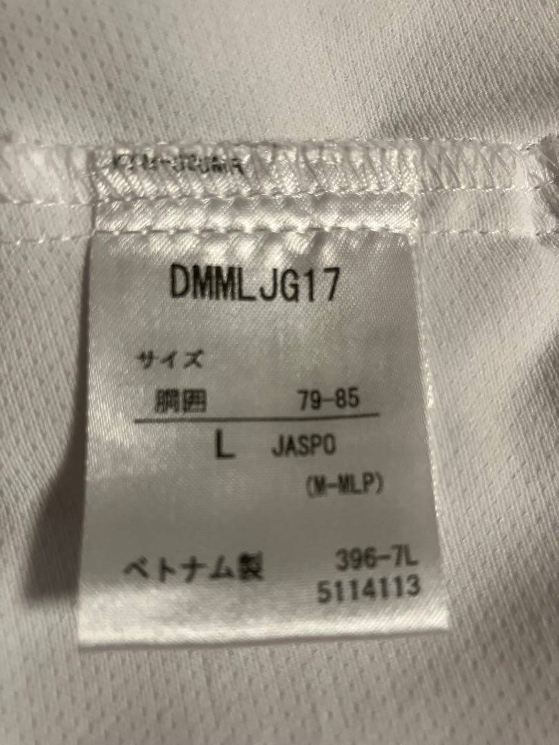 新品 未使用 デサント ムーブスポーツ パンツ 白 メンズ L トレーニング 春