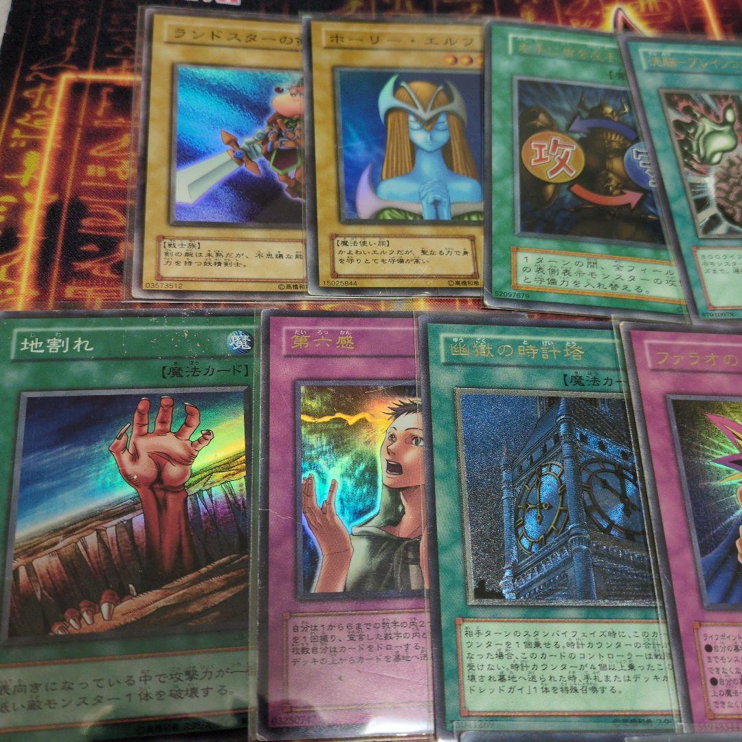 早いもの勝ち!! 遊戯王カード　まとめ売り