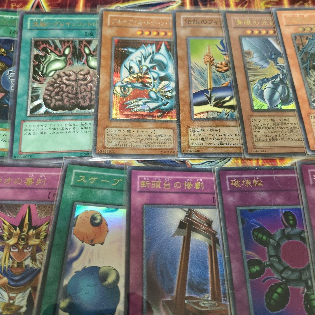 早いもの勝ち!! 遊戯王カード　まとめ売り