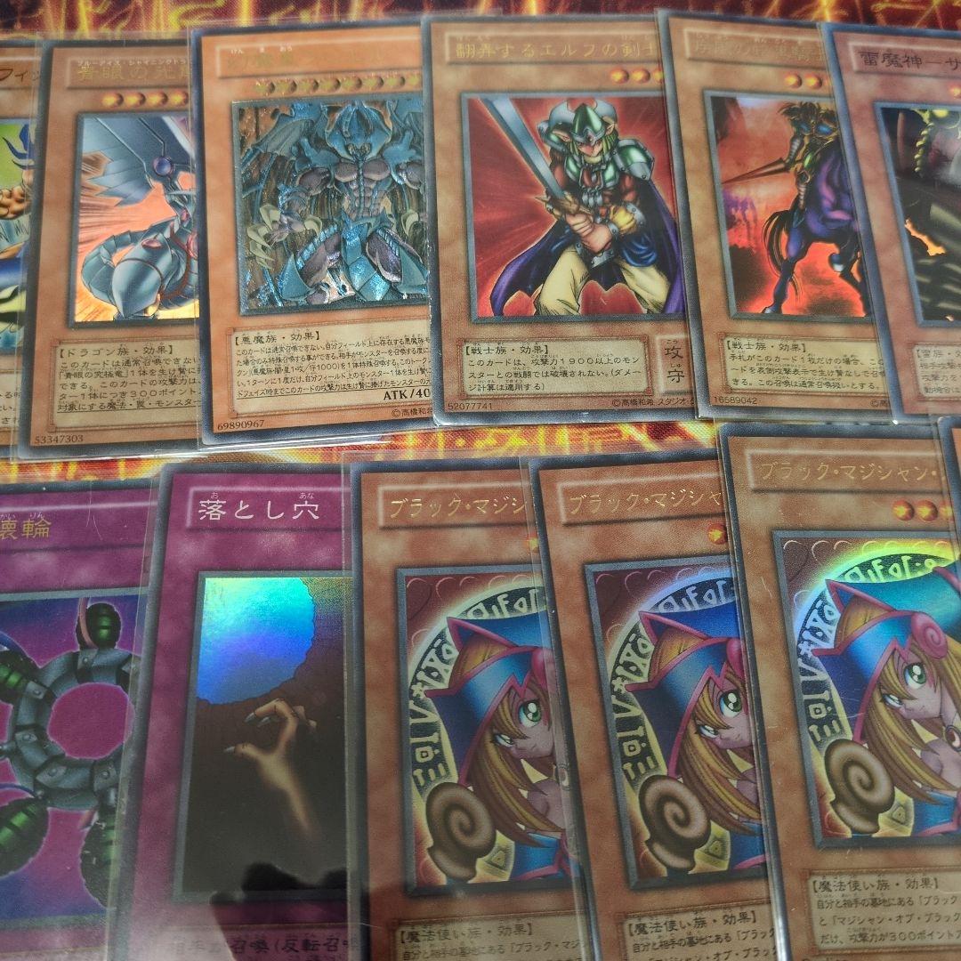 早いもの勝ち!! 遊戯王カード　まとめ売り