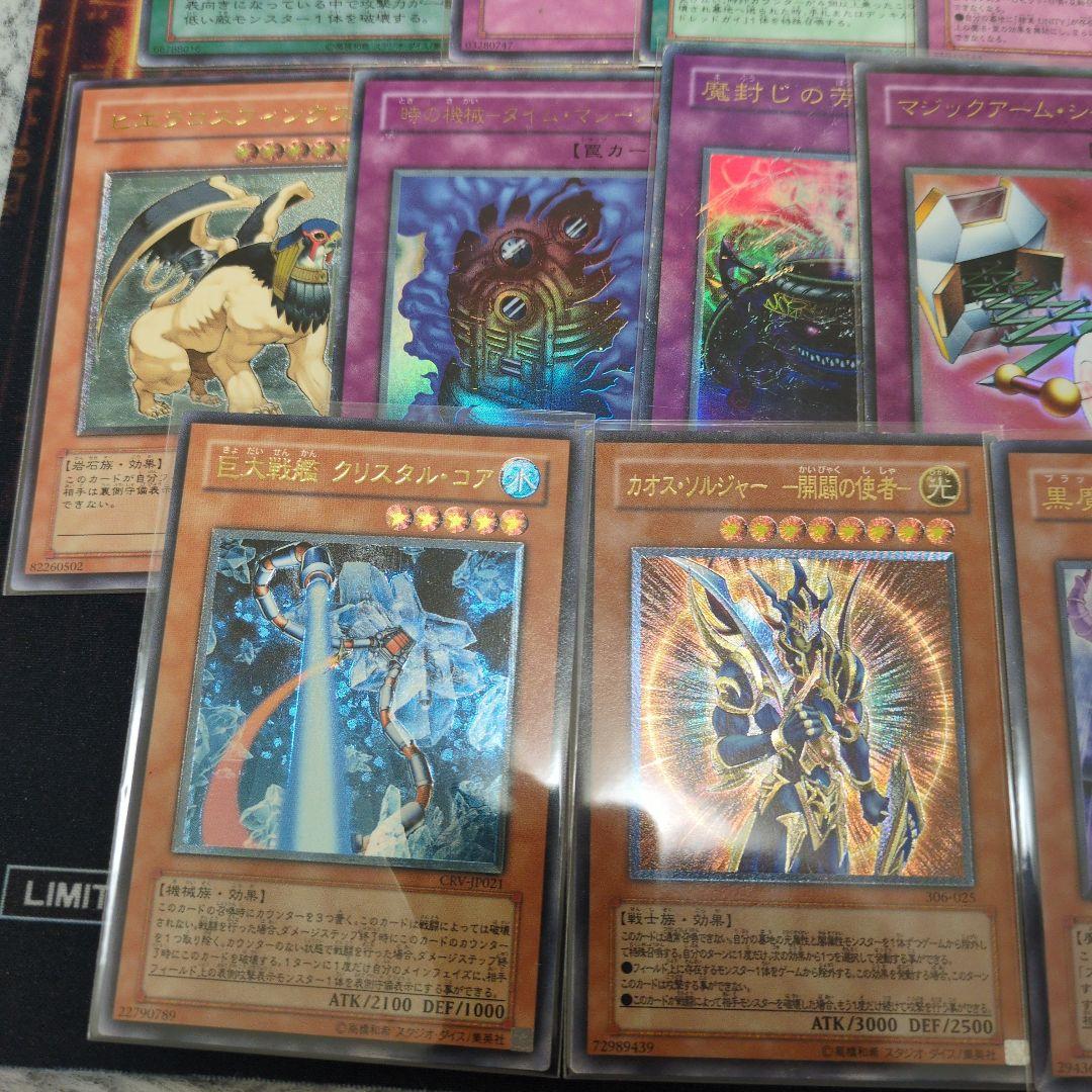 早いもの勝ち!! 遊戯王カード　まとめ売り