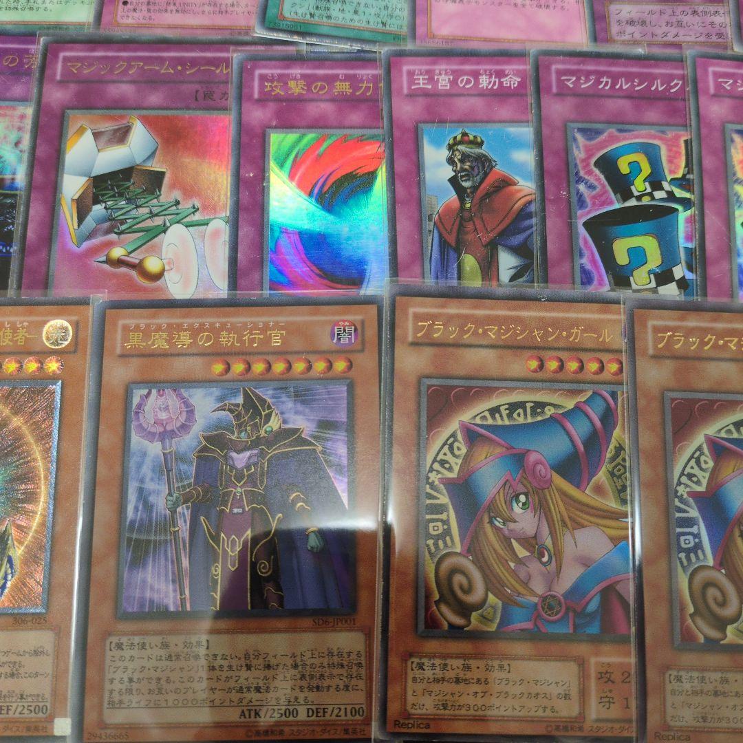 早いもの勝ち!! 遊戯王カード　まとめ売り