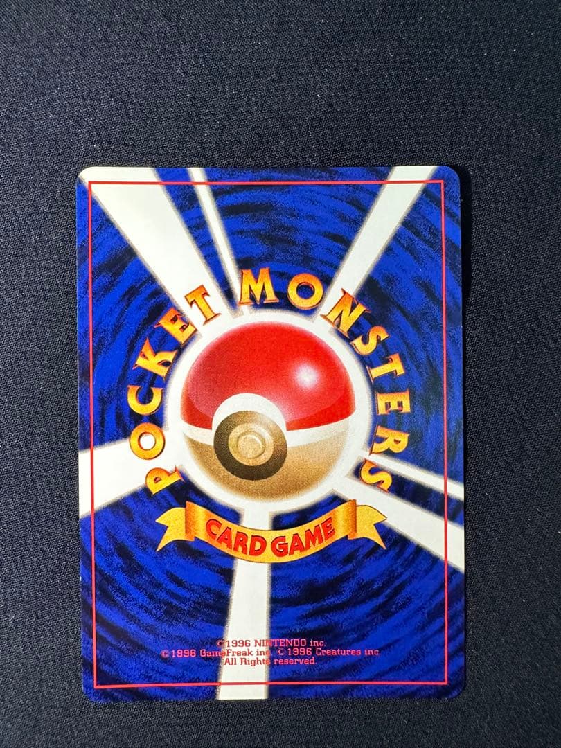 【極美品】カメックス_「とりかえっこプリーズ」 キャンペーンカード PROMO