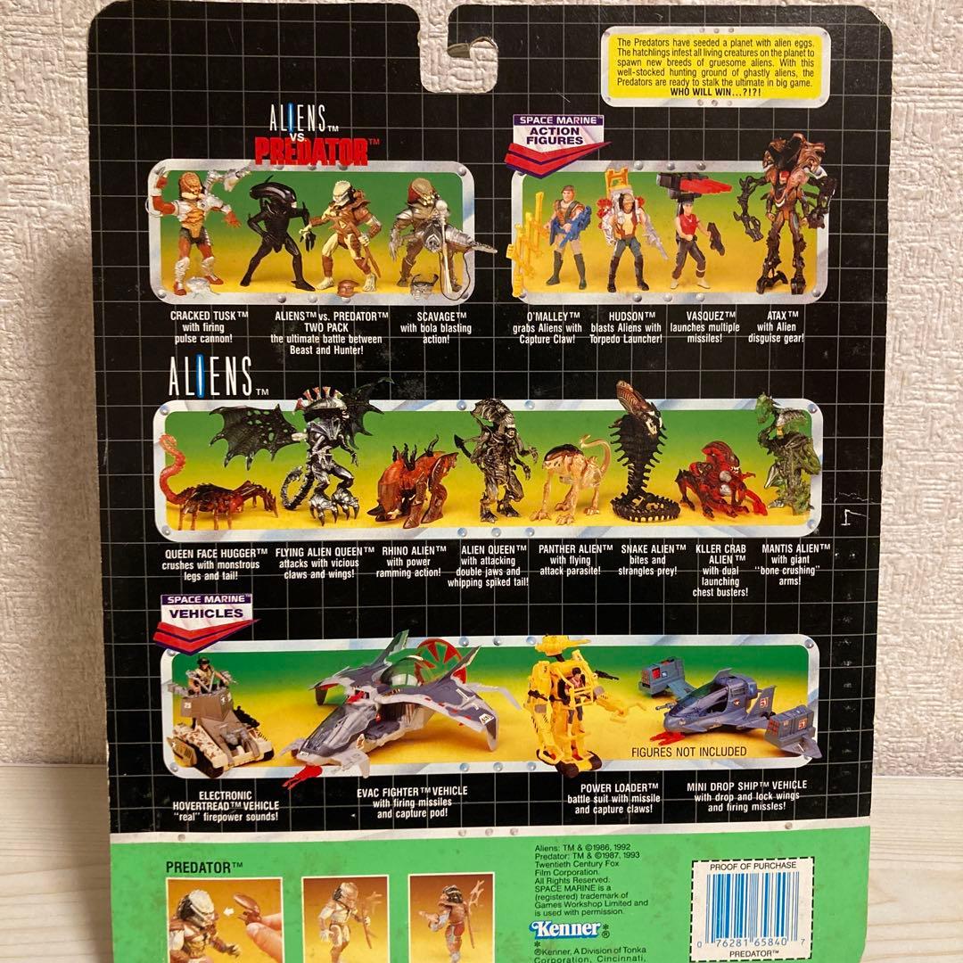 ALIENS vs PREDATOR アクションフィギュアセット ケナー
