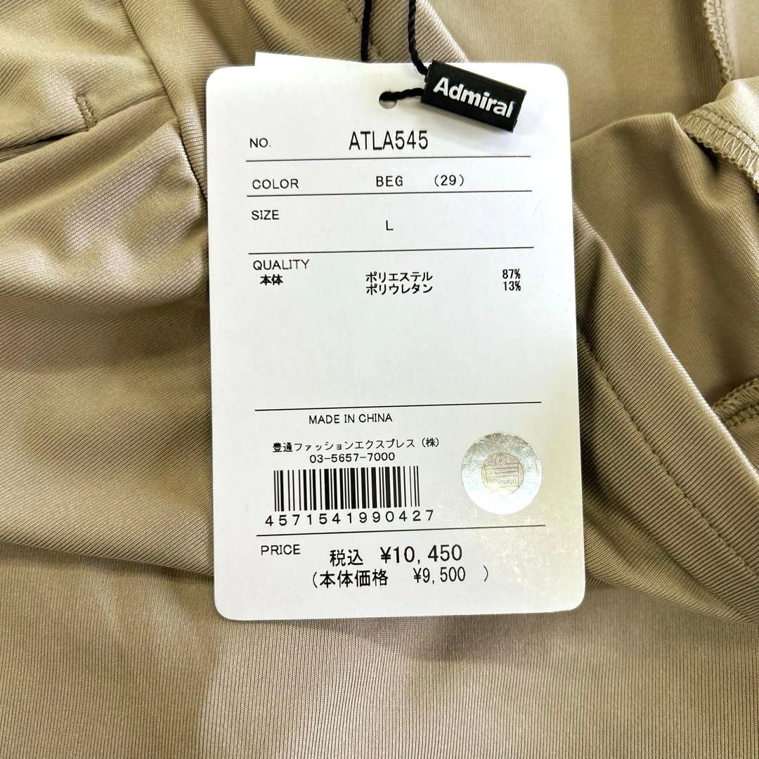 Admiral レディーステニスウエア　ハーフパンツ　　ベージュ　L