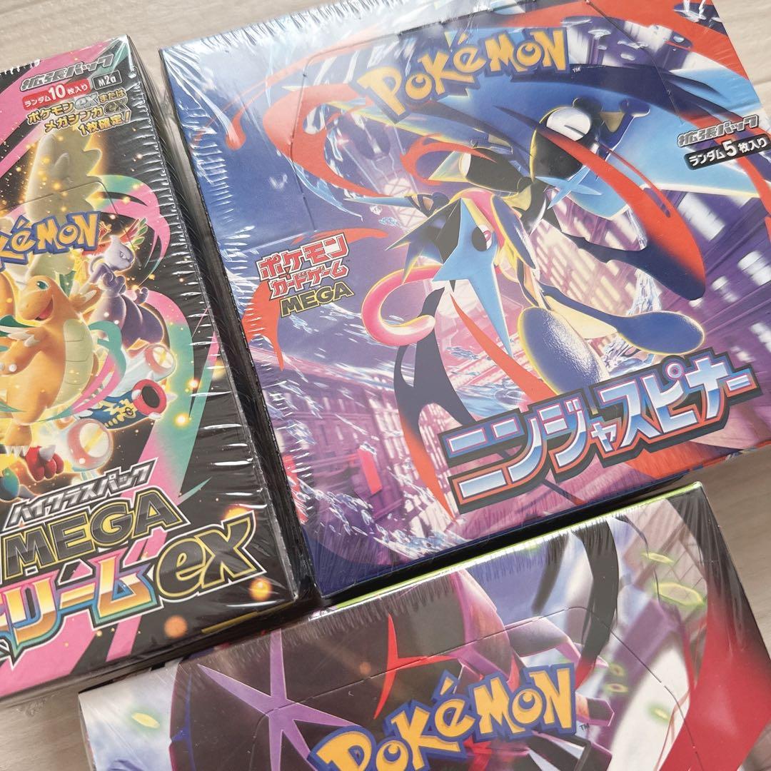 ポケモンカードゲーム MEGAドリームex ニンジャスピナー　ムニキスゼロ