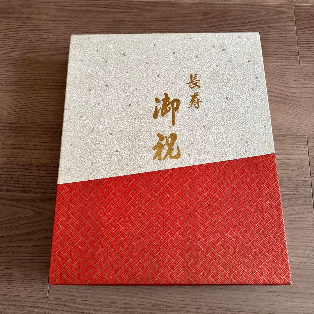 長寿祝着 キュプラ100% 黄色