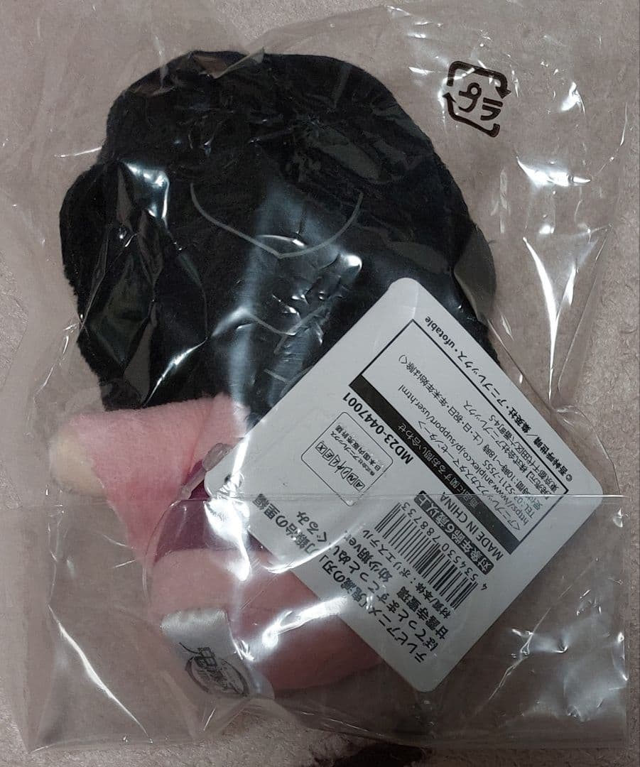 鬼滅の刃ぽてっとますこっとぬいぐるみ甘露寺蜜璃幼少期ver.