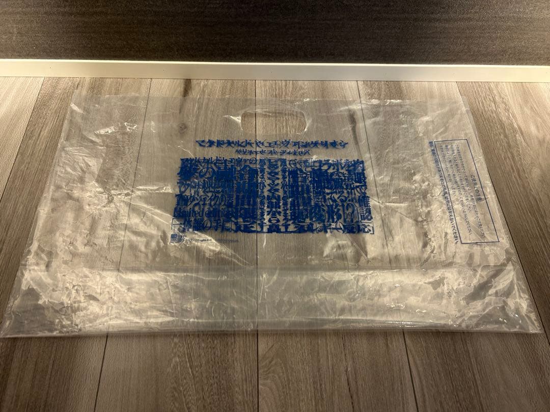 【抽選販売品】マクドナルド×エヴァンゲリオン バリューセットフィギュア
