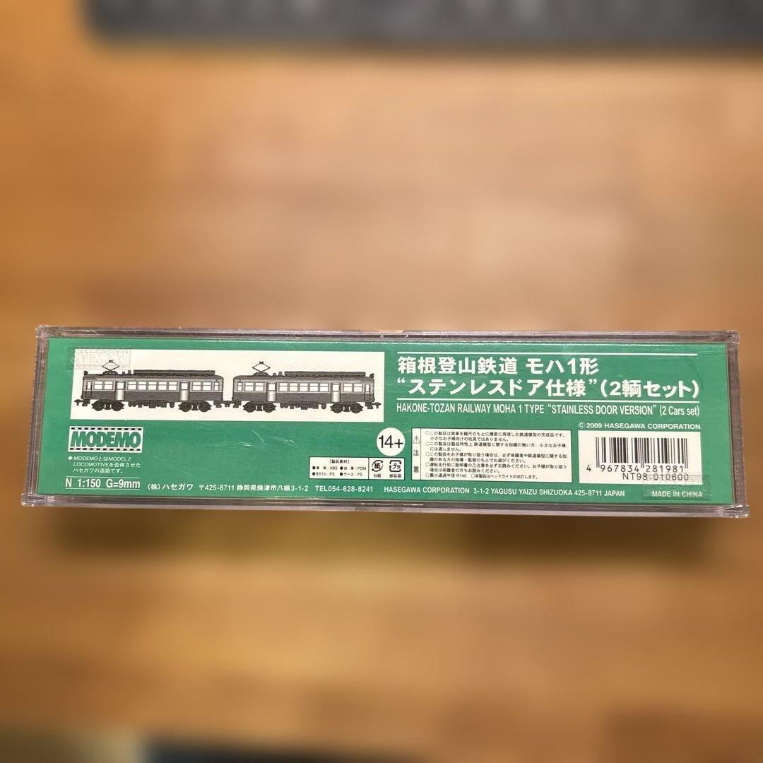 MODEMO 箱根登山鉄道 モハ1型 ステンレスドア仕様