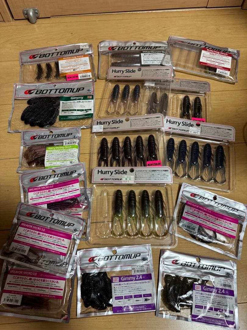 バス釣り引退セット ボトムアップ ワームセット