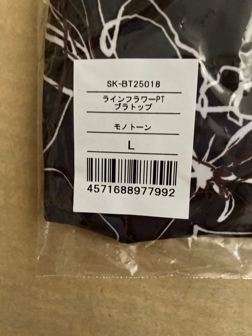 SUKALA ラインフラワープリントブラトップ　LAVA リントスル　Lサイズ