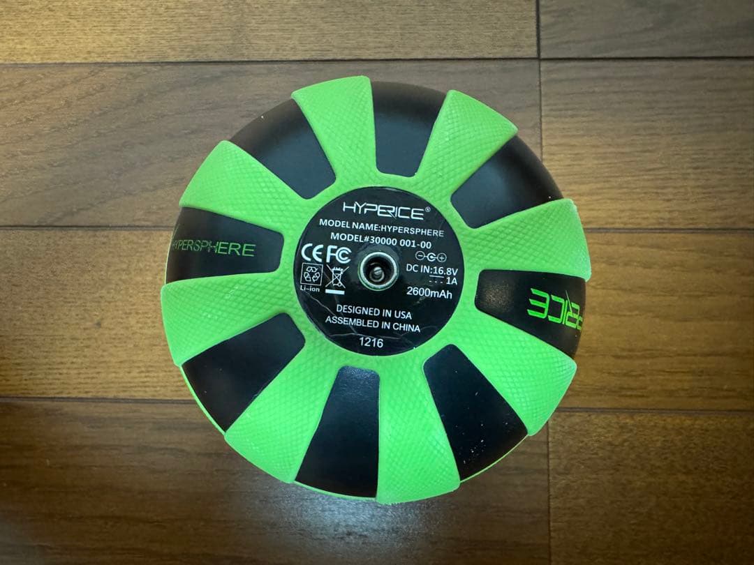 HYPERSPHERE マッサージボール