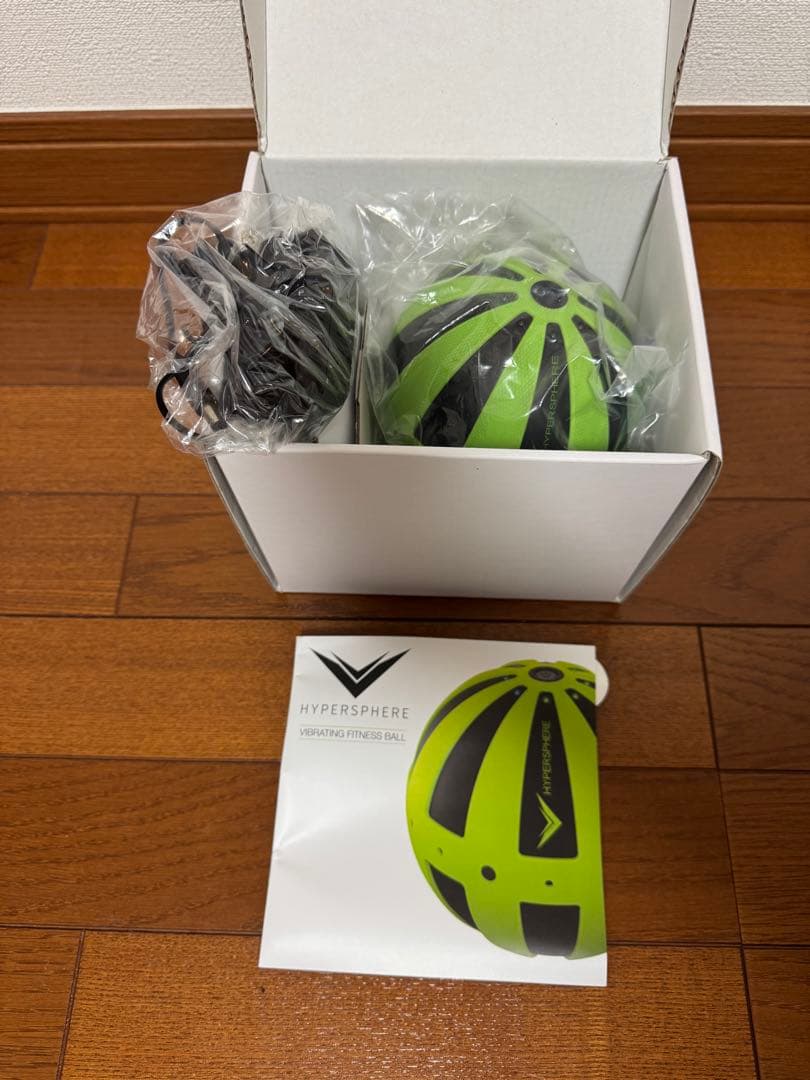 HYPERSPHERE マッサージボール