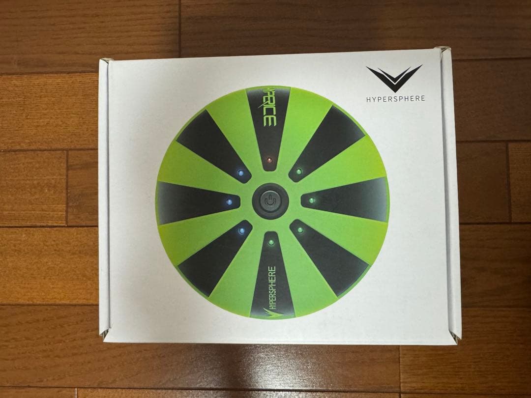 HYPERSPHERE マッサージボール