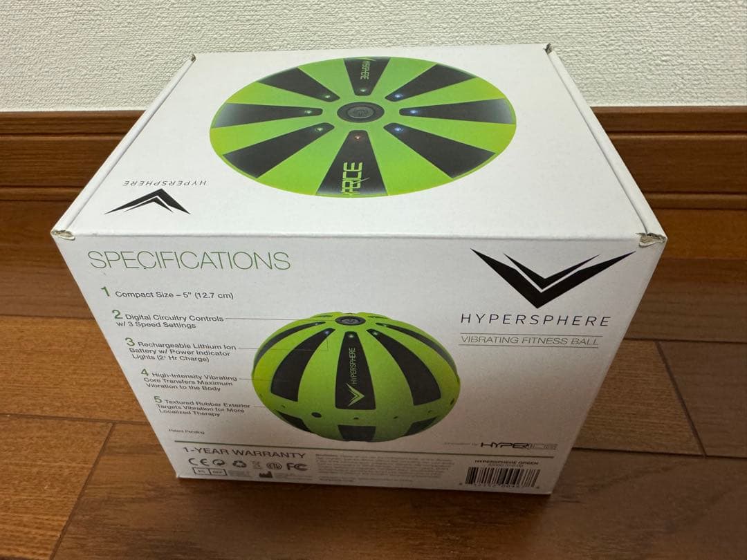HYPERSPHERE マッサージボール