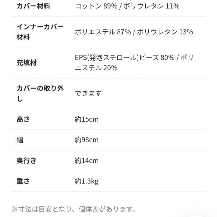 Yogibo Long Moon Pillow ネイビー