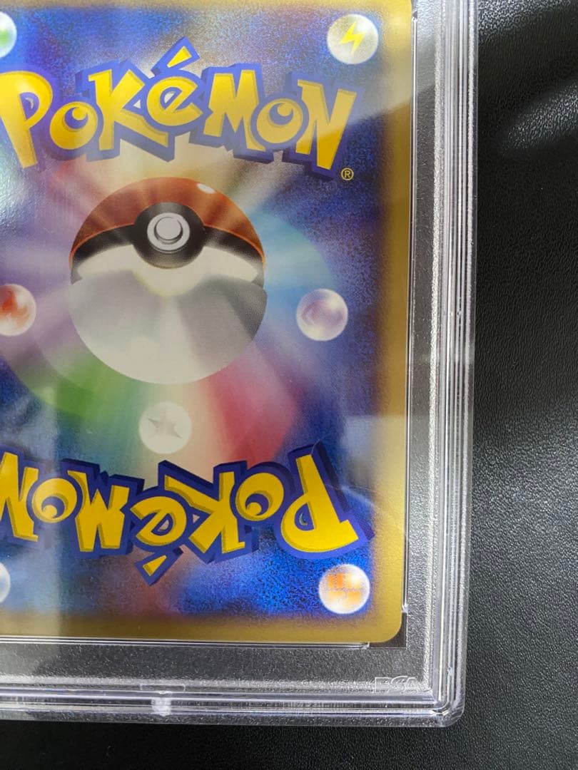 ルカリオ GL pt2 psa10 ポケモンカード