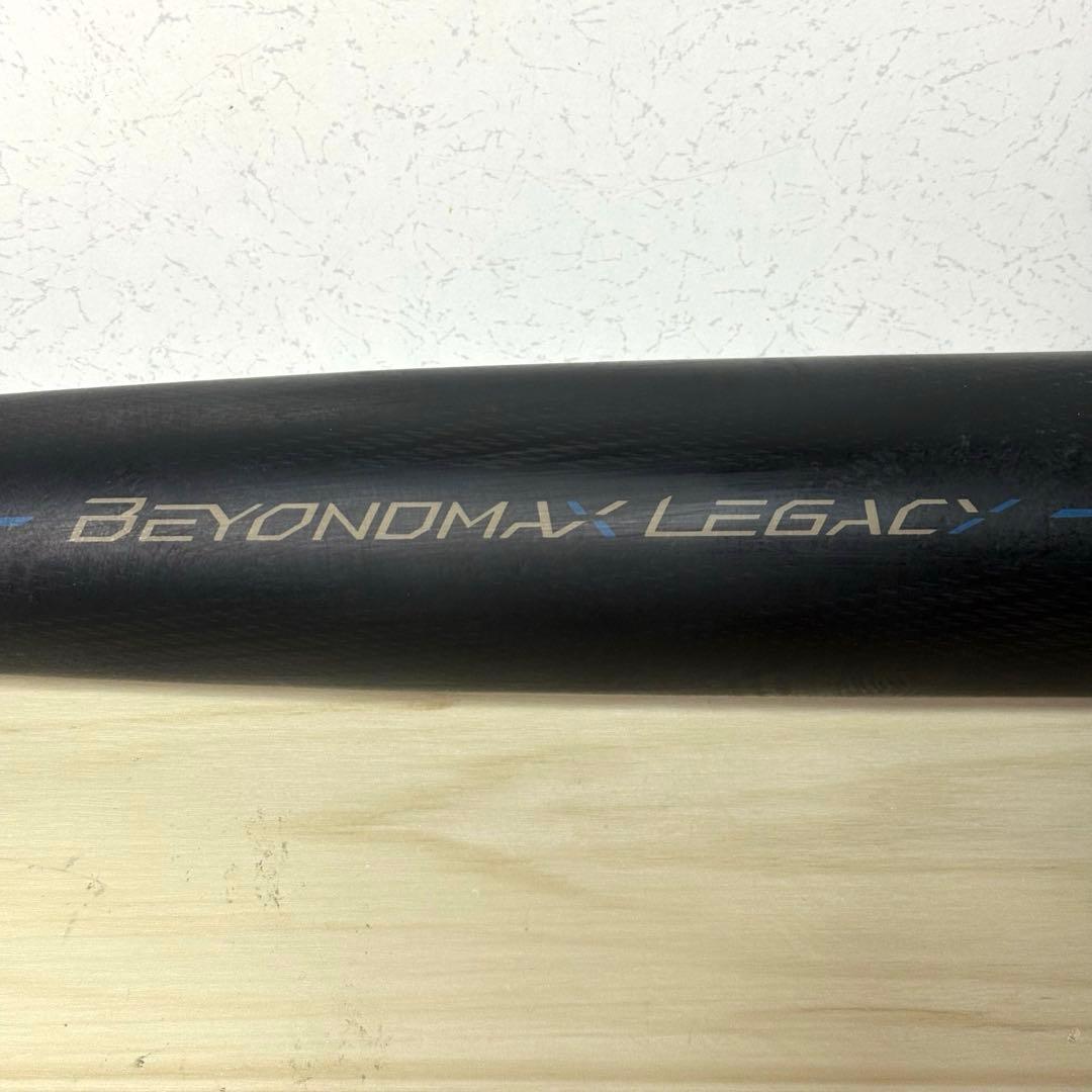 ミズノ ビヨンドマックス レガシー 84cm MIZUNO 一般軟式 ケース付き