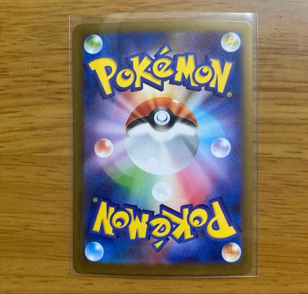 ポケモンカード テラスタルフェス ゴットパック ブイズ ex sar 9枚セット