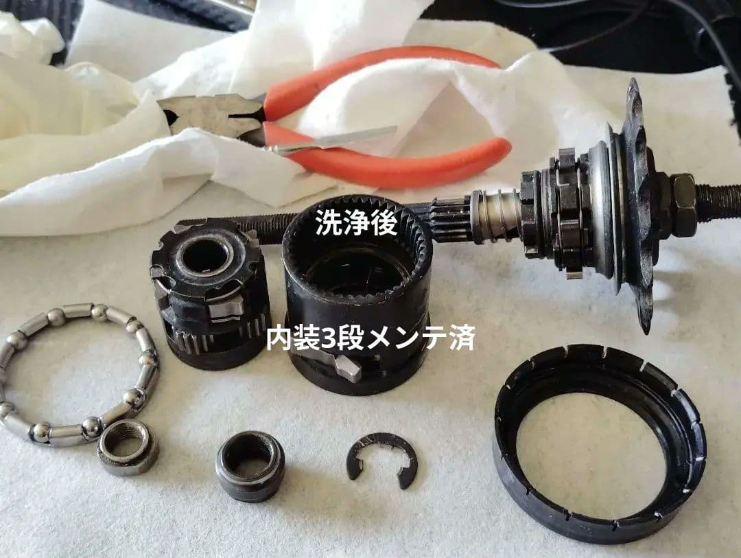 ブリジストン　bikke mobe