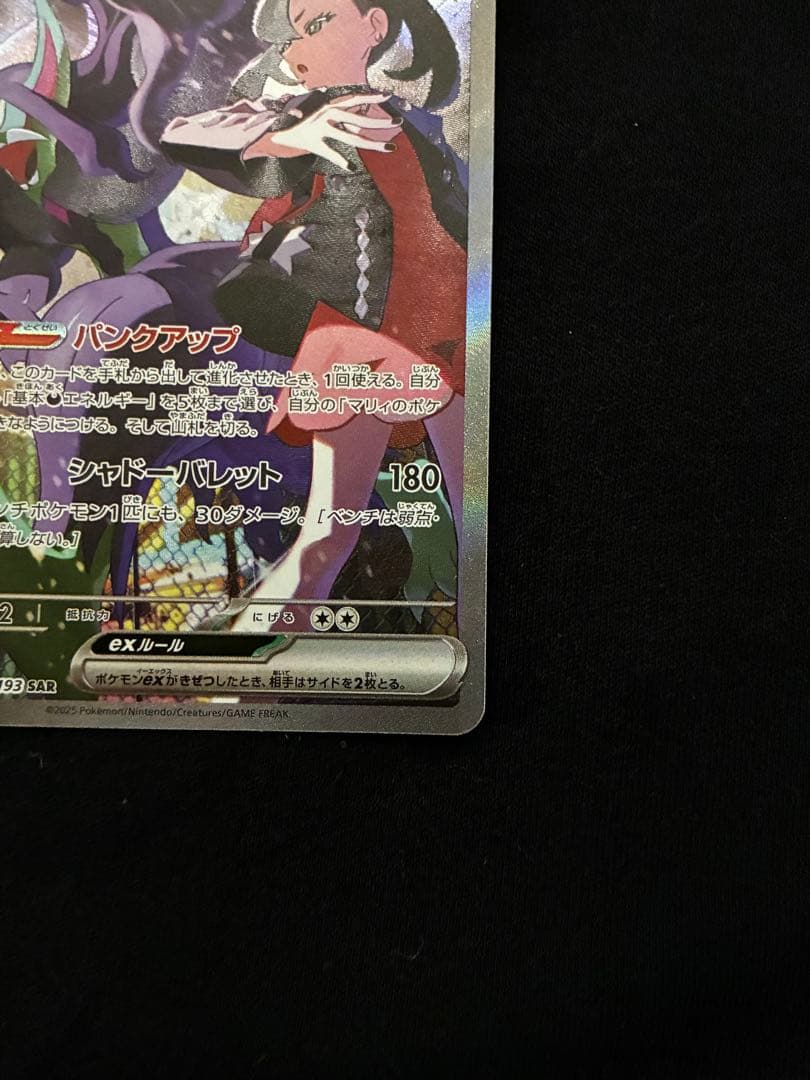 ポケモンカード　まとめ売り　セット売り　ジムセット　ポケモンセンターセット