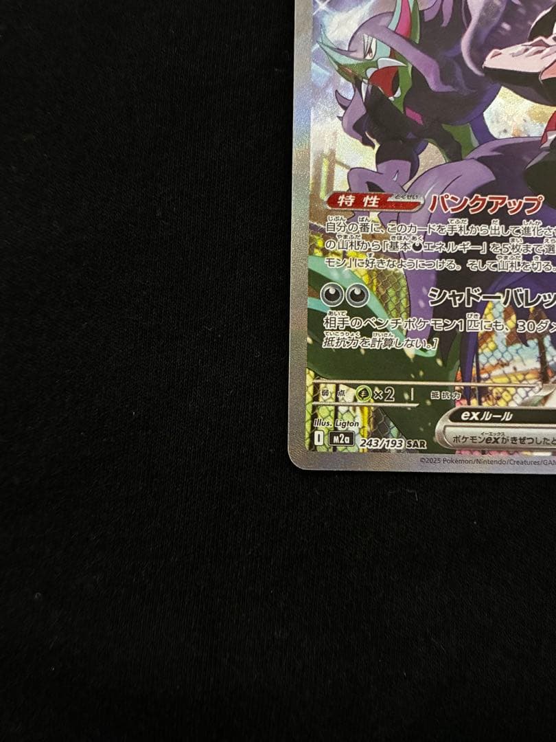 ポケモンカード　まとめ売り　セット売り　ジムセット　ポケモンセンターセット