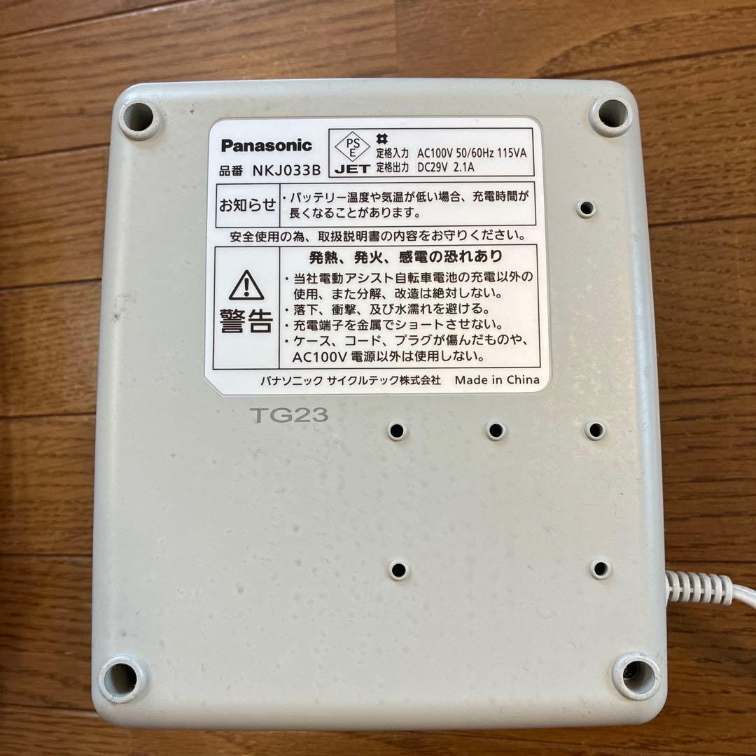 電動アシスト自転車用バッテリーNKY491B02B 充電器のセット
