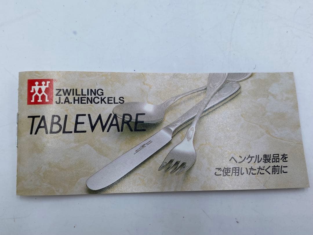 ZWILLING J.A.HENCKELS ヘンケル テーブルウェア