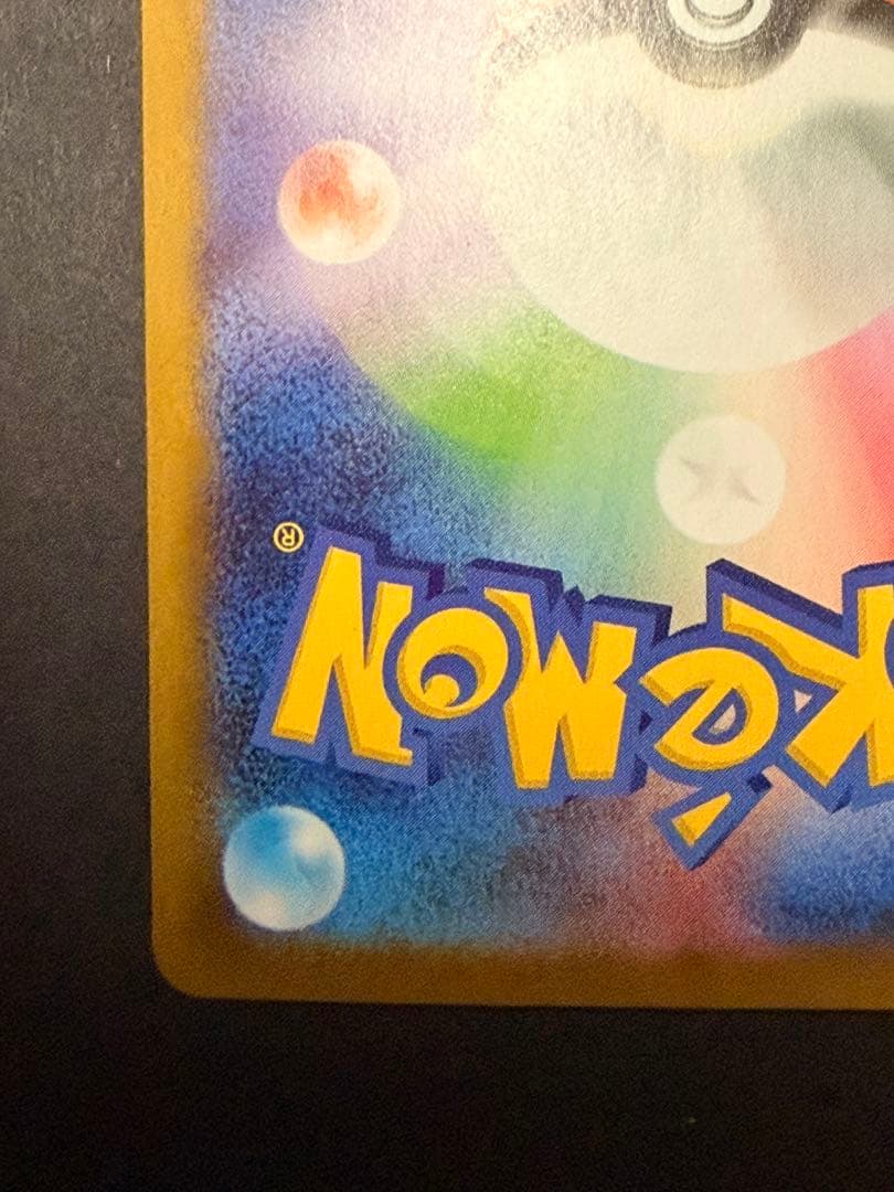 ポケモンカードゲーム メガルカリオex MUR メガブレイブ