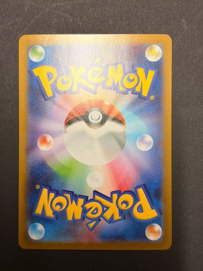 ポケモンカードゲーム メガルカリオex MUR メガブレイブ