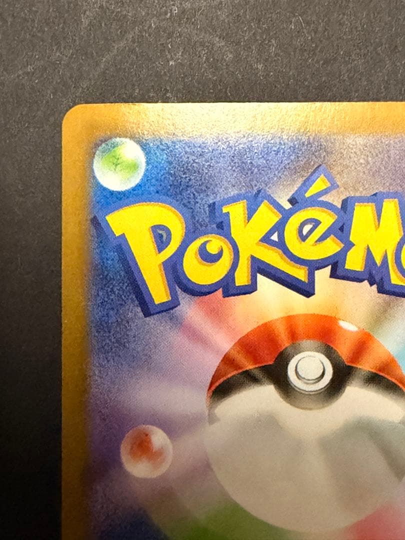 ポケモンカードゲーム メガルカリオex MUR メガブレイブ