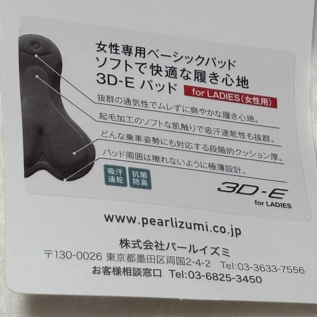 PEARL IZUMI ブラック 日本製　レーサーパンツ