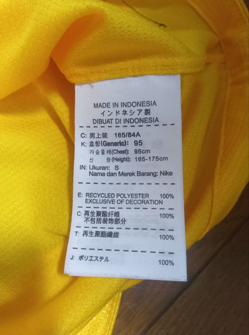 2012 ロンドン五輪　ブラジル代表　ホーム　ネイマール　正規品　未使用　当時物